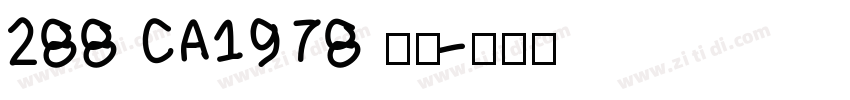288 CA1978 常规字体转换